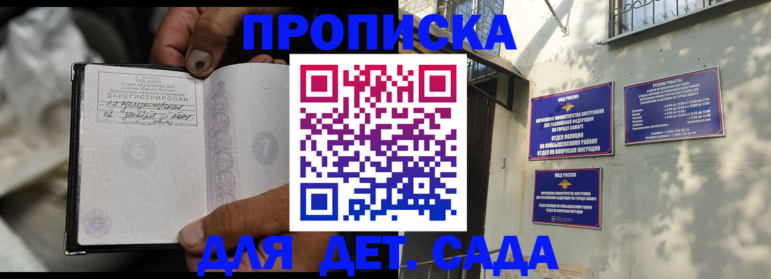 временная регистрация собственник в Холмске