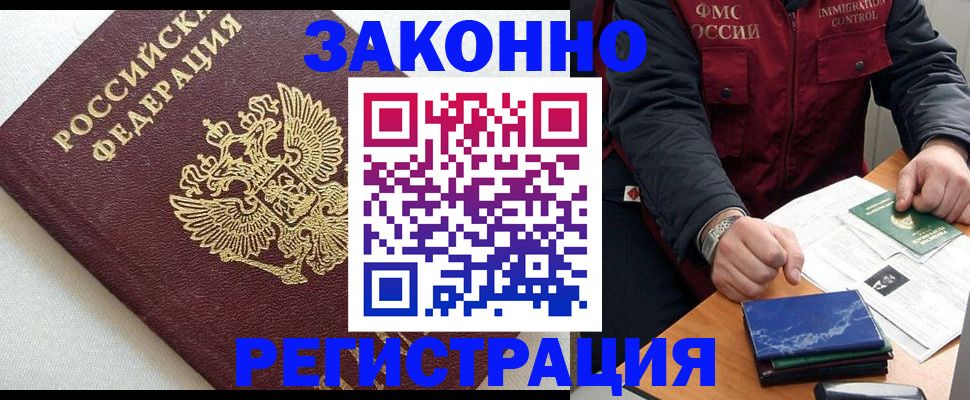 найти адрес прописки в Холмске